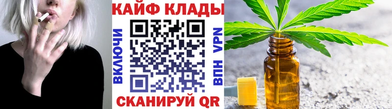 Купить наркотик аптеки Нюрба ГАШ Alpha PVP Амфетамин МЕФ