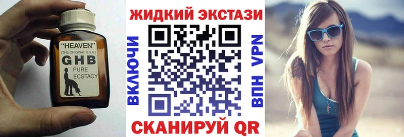 Бутират бутик  Нюрба 