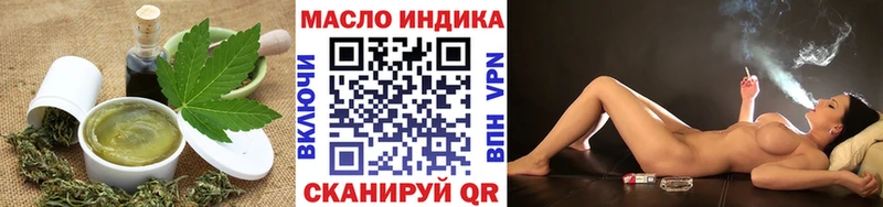 Еда ТГК конопля где купить Нюрба