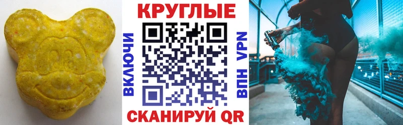 Экстази mix  Нюрба 