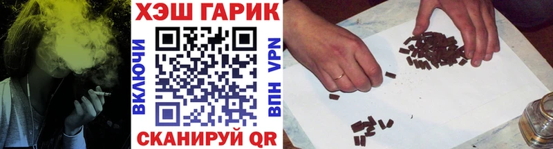 ГАШ 40% ТГК  Нюрба 