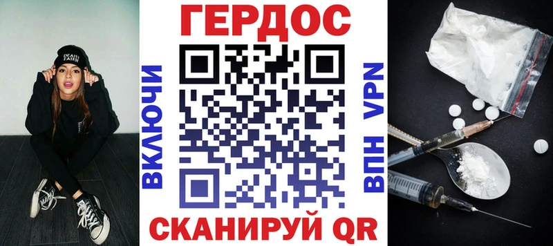 Героин герыч  Нюрба 