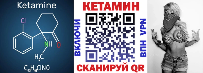 маркетплейс какой сайт  Нюрба  КЕТАМИН ketamine  наркота 
