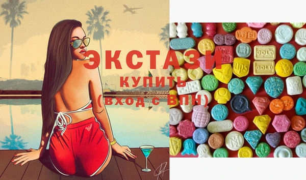 трава Балахна