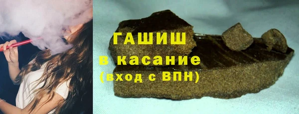 трава Балахна