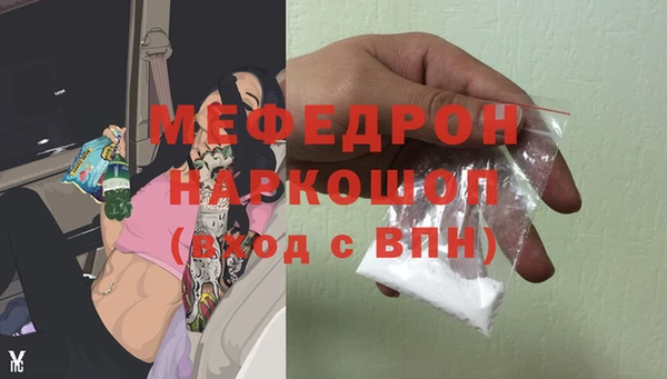 трава Балахна