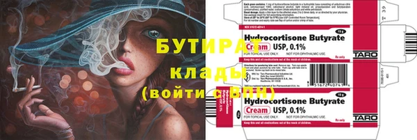 трава Балахна