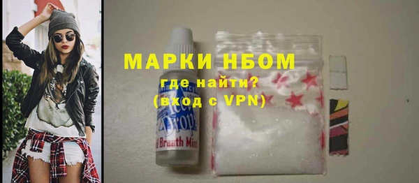 трава Балахна