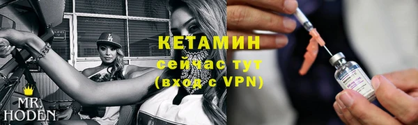 экстази Семёнов