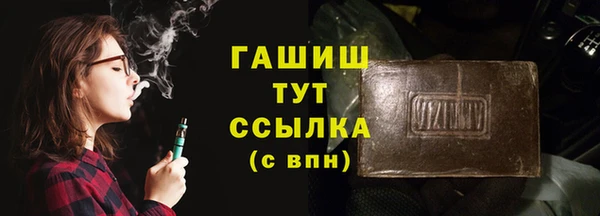 марки nbome Баксан