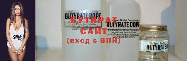 трава Балахна