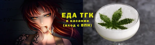 альфа пвп VHQ Семилуки