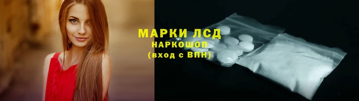 марки nbome Баксан