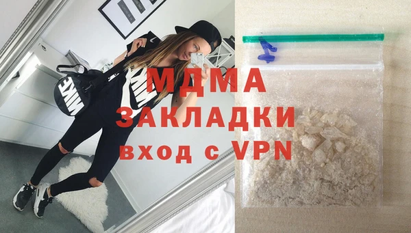 трава Балахна