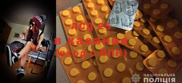 трава Балахна