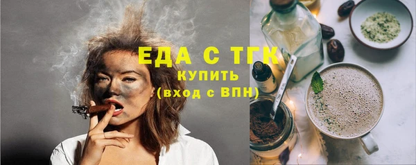 трава Балахна