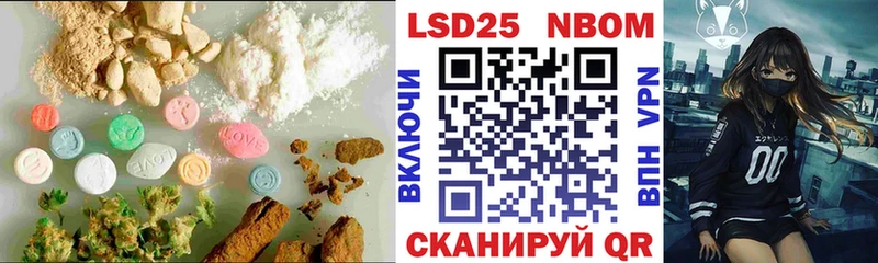 LSD-25 экстази ecstasy  Нюрба 