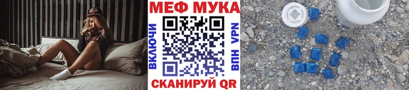 МЕФ 4 MMC  Нюрба 