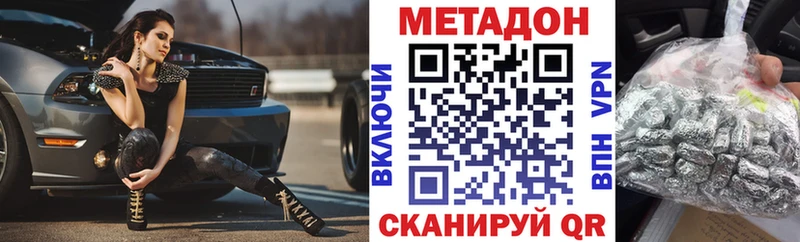 ссылка на мегу рабочий сайт  Нюрба  МЕТАДОН methadone 