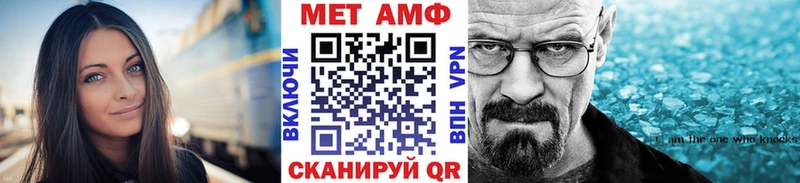 где можно купить наркотик  hydra ссылки  МЕТАМФЕТАМИН Декстрометамфетамин 99.9%  Нюрба 