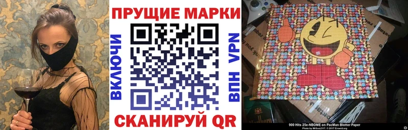 купить наркоту  Нюрба  Наркотические марки 1,8мг 