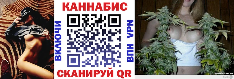 Конопля марихуана  Нюрба 